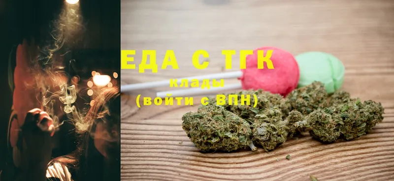 Canna-Cookies марихуана  даркнет сайт  Асбест 