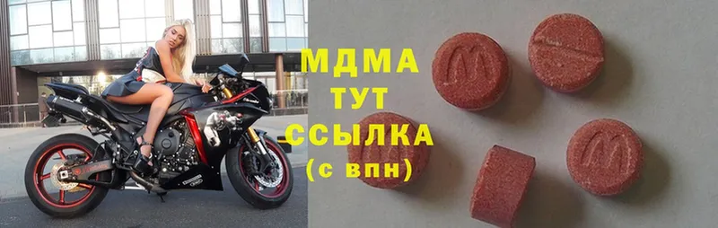 MDMA молли  наркотики  mega зеркало  Асбест 