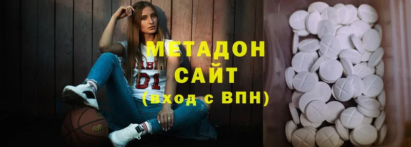 МЕТАДОН VHQ  как найти   omg ССЫЛКА  Асбест 